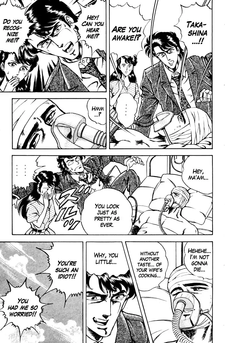 Super Doctor K Chapter 25 15